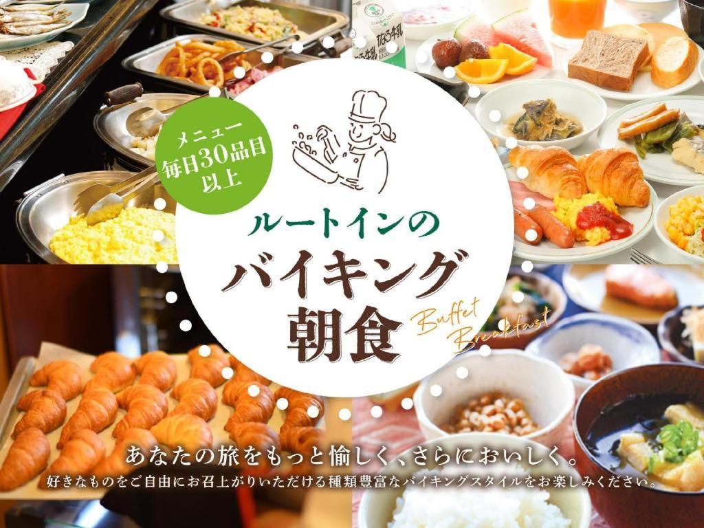 Hotel Route Inn Hirosaki Ekimae Kültér fotó