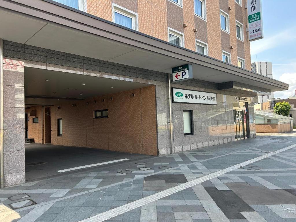 Hotel Route Inn Hirosaki Ekimae Kültér fotó