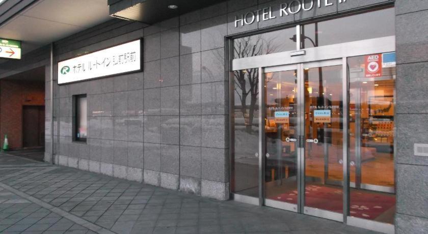 Hotel Route Inn Hirosaki Ekimae Kültér fotó