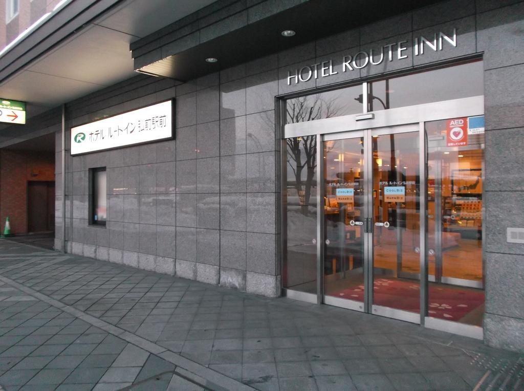 Hotel Route Inn Hirosaki Ekimae Kültér fotó